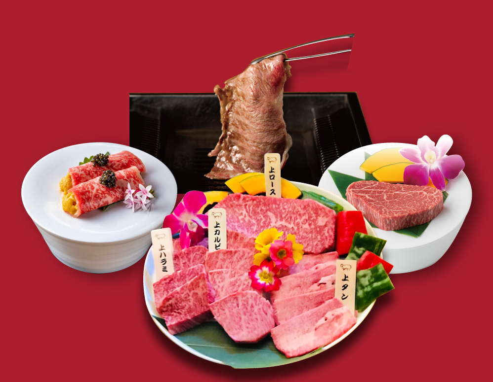 シャトーブリアン多め焼肉コース